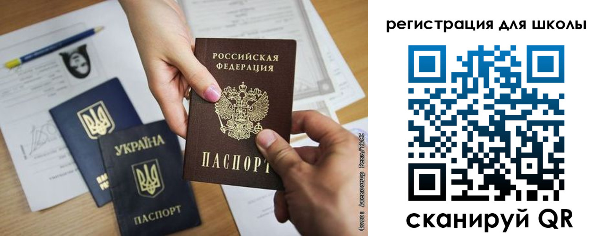 временная регистрация в квартире в Ярославской области