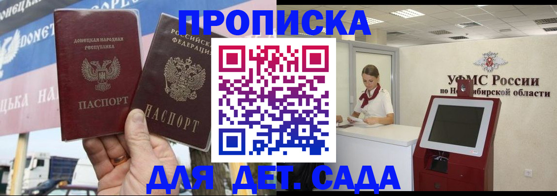 временная регистрация поиск в Ярославской области