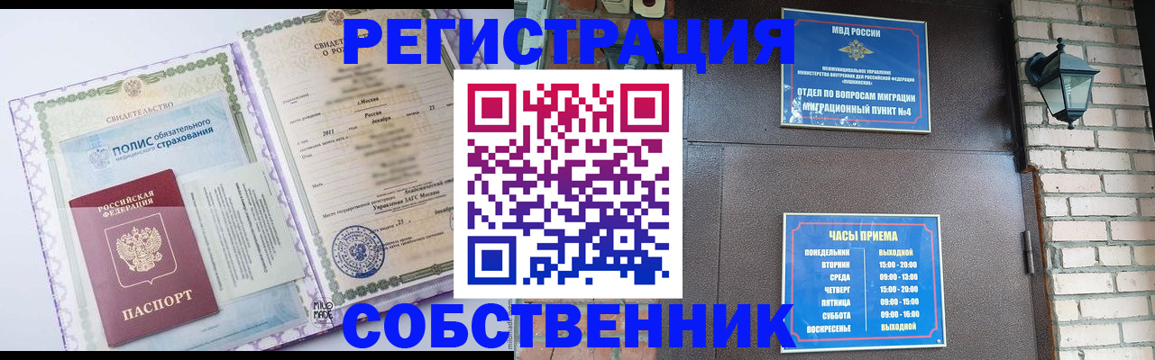 регистрация для дет. сада в Ярославской области