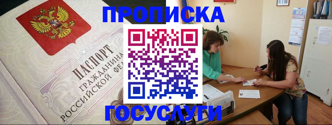 миграционный учет в Ярославской области