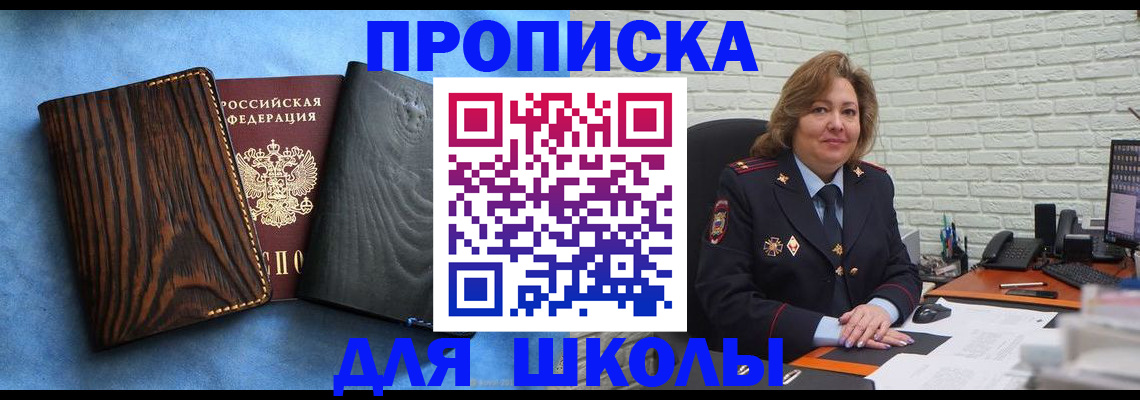 временная регистрация адрес в Ярославской области